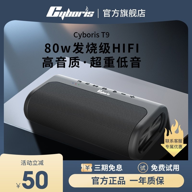 2025新款蓝牙音响超重低音炮发烧环绕音箱级大音量电脑家用客厅,影音电器,移动便携音箱,淘宝优惠券,粉丝福利购,淘宝优惠卷