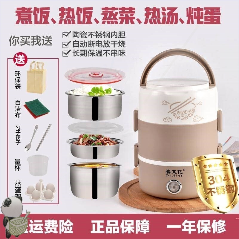 德国制造三层不锈钢电饭煲陶瓷小