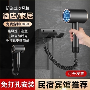 风筒用 酒店吹风机免打孔速干宾馆民宿家护发电吹风大风力壁挂式