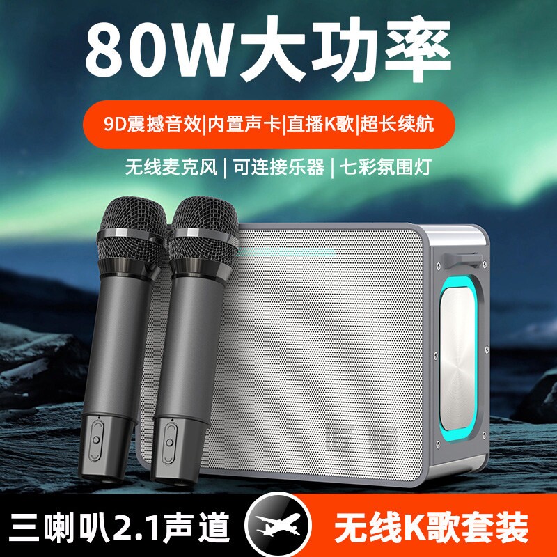 匠燥Z12蓝牙音箱无线低音炮户外小型音响KTV唱歌广场舞家用便携式