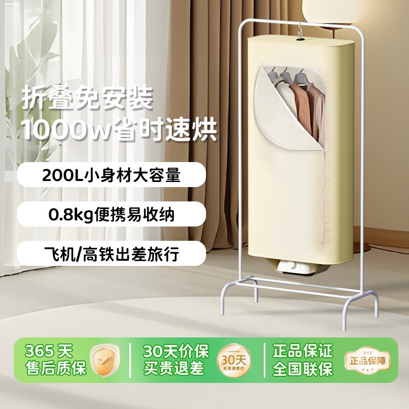 天骏索美烘干机家用宿舍小型速干干器衣机婴儿衣物便携折叠新款烘
