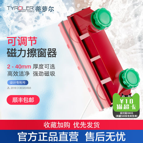 家用清洁工具玻璃窗擦玻璃神器
