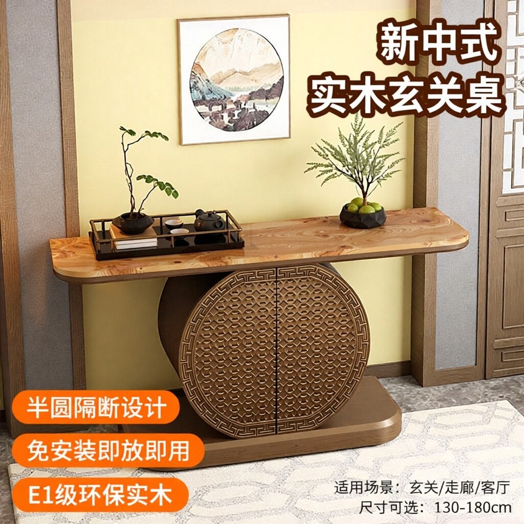 新中式实木玄关桌隔断柜美式玄关柜长条桌靠墙走R廊半圆玄关台