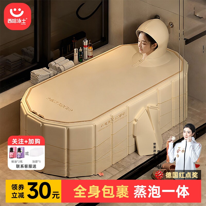泡澡桶折叠大人保温浴缸成人加厚