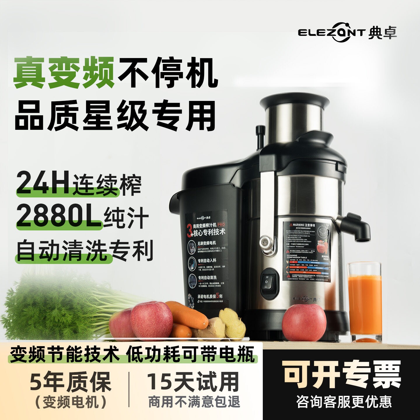 典卓大型免拆洗商用榨汁机渣汁分