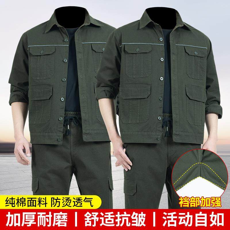 春秋款纯棉工作服套装男劳保服电焊工装耐磨防烫汽修建筑工地户外