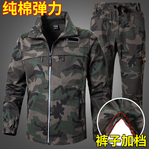 秋季棉弹力工作服套装男