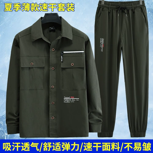 Летняя эластичная быстросохнущая шелковая ткань, дорожный легкий и тонкий дышащий камуфляжный комбинезон для отдыха