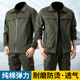 迷彩服工装 纯棉弹力工作服套装 男春秋款 劳保服焊工服耐烫耐磨户外
