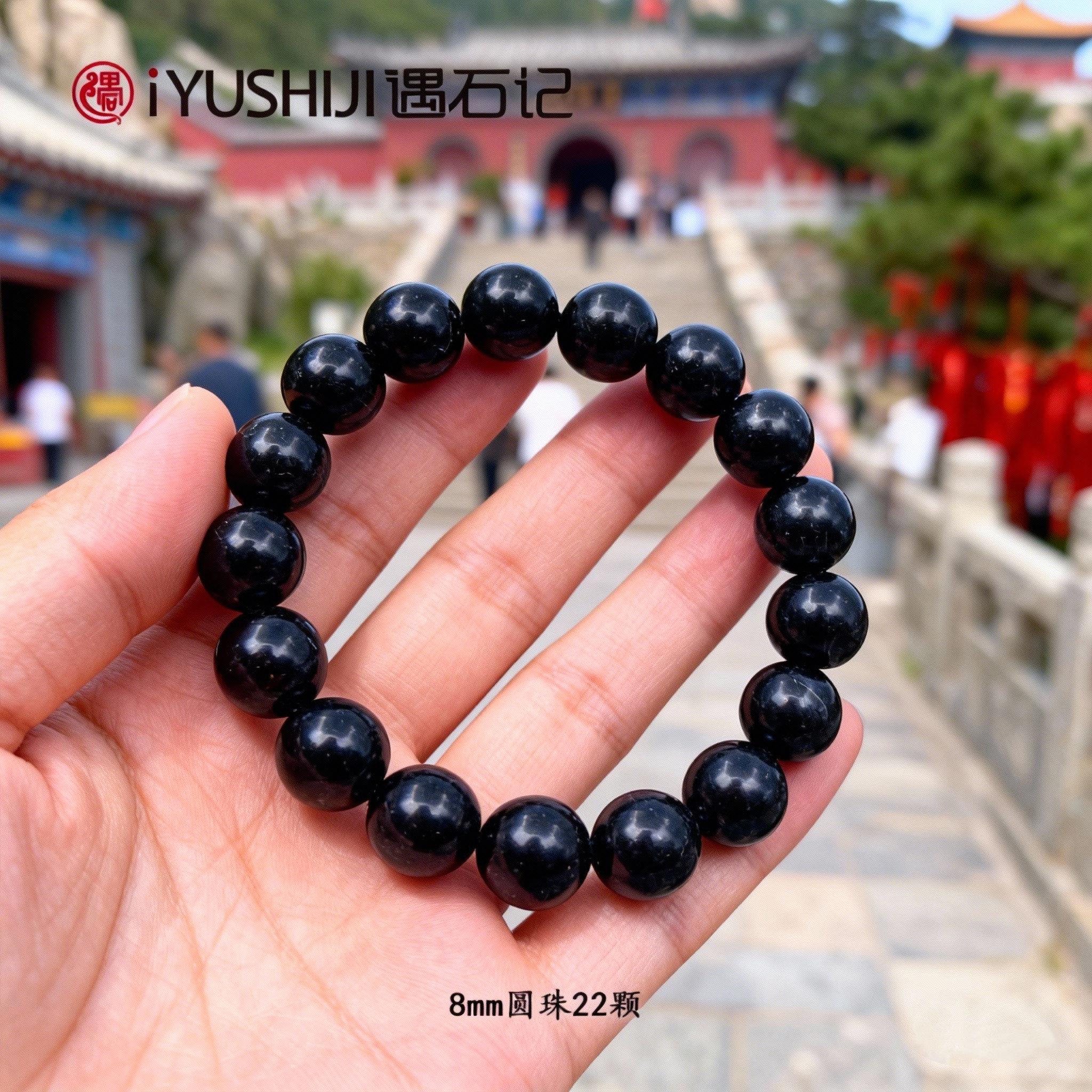 泰山玉手串多尺寸男女款泰山景区纪念品礼物送朋友送家人生日礼物