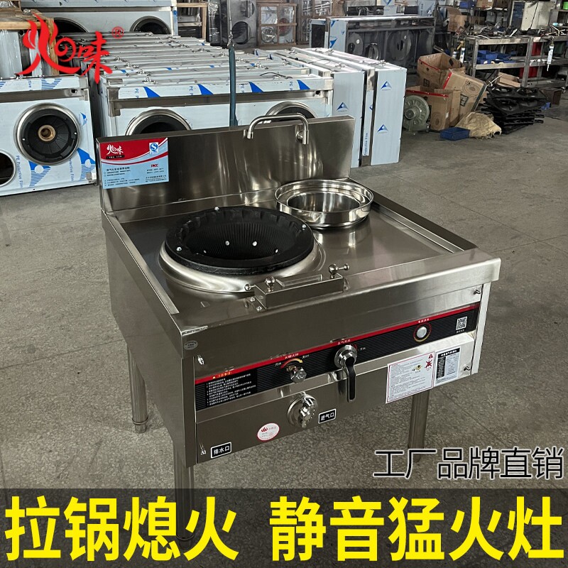 商用猛火灶饭店专用单灶双灶带风灶台燃气灶静音机天然气煤气节能