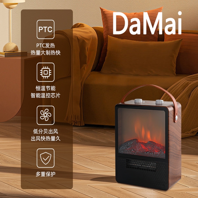 德国新款户外智能取暖器仿真火焰