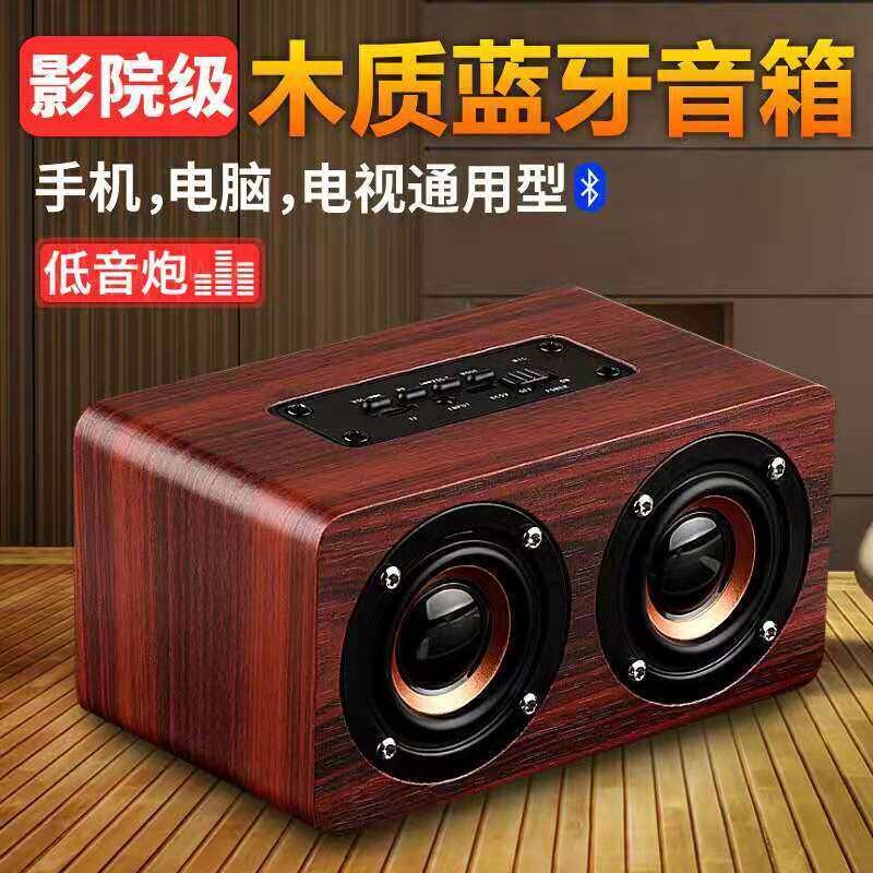 雅颂者K5无线蓝牙音箱双喇叭手机