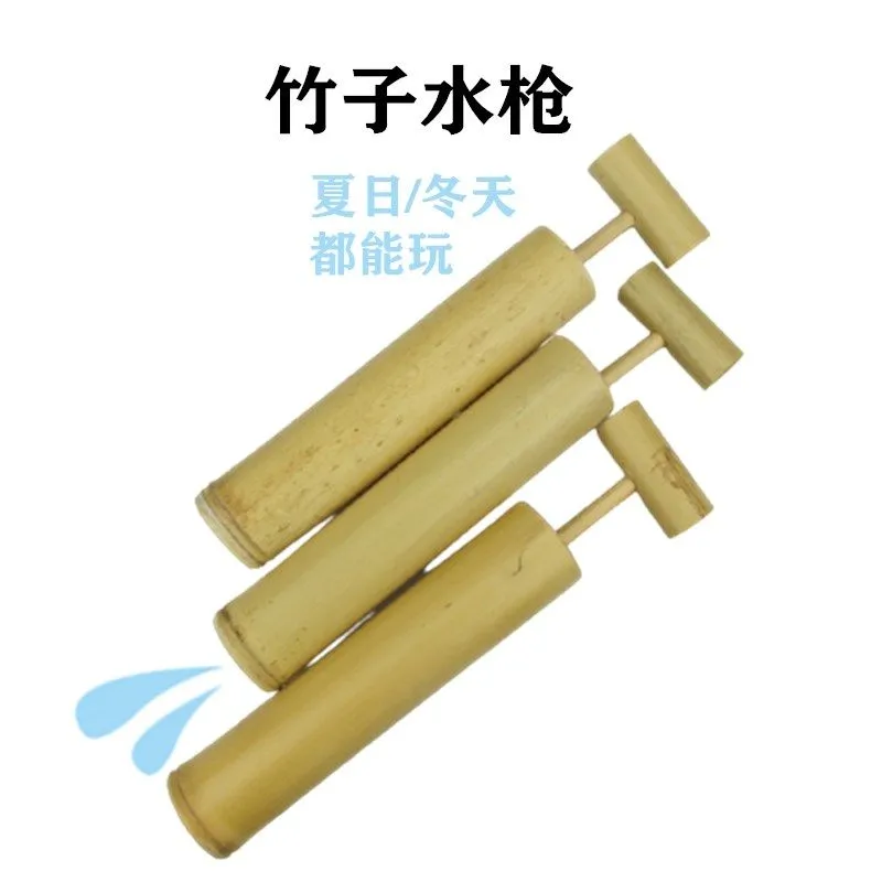 竹子水枪竹筒水枪幼儿园户外戏水竹水枪diy夏天玩水自制竹子玩具