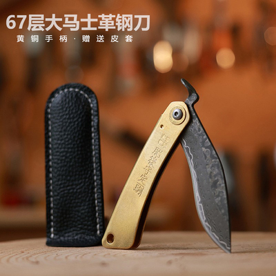 真锻打大马士革钢VG10花纹钢刀