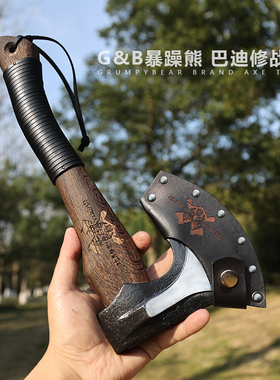 G&B暴躁熊 巴迪修斧头战术手斧户外露营野餐劈柴剁排骨削木头便携