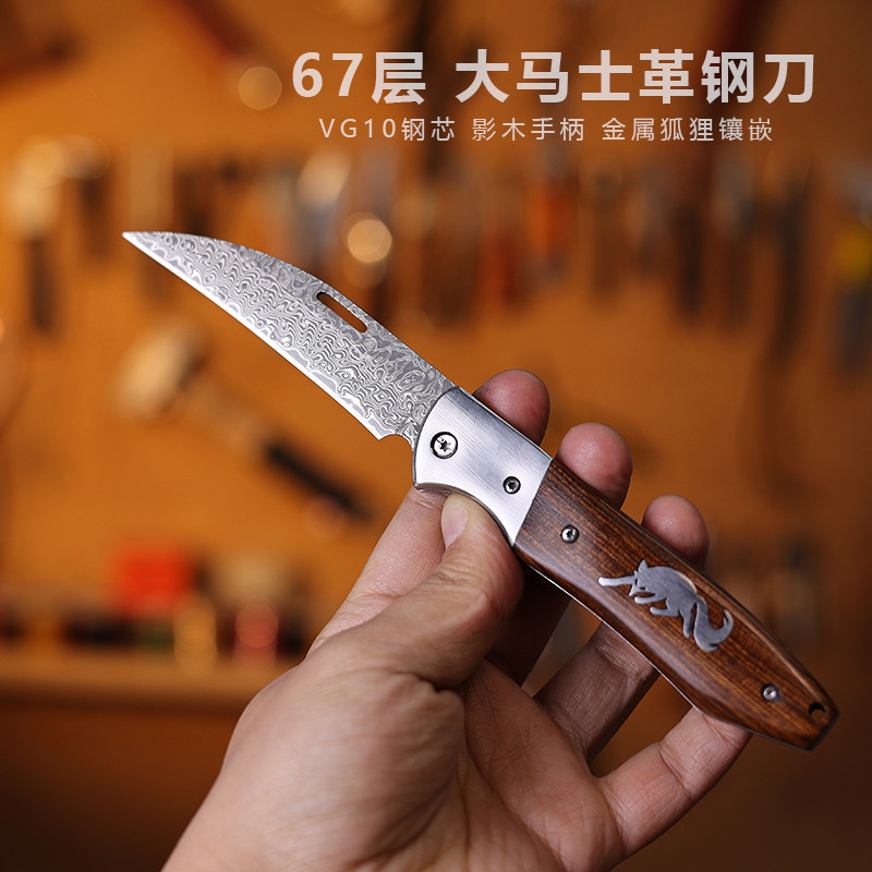 大马士革钢刀花纹钢刀