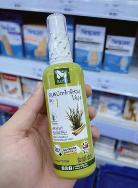 泰国MERCI香茅柠檬草驱蚊水喷雾防蚊花露水驱蚊液防蚊虫叮咬止痒