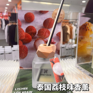 泰国HankyHouse香薰藤条扩香香薰荔枝味香薰无火香薰室内持久留香