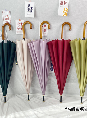 16骨长柄雨伞双人复古民宿风女白色伞自动加粗加固定制广告伞LOGO