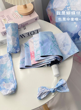 新款新中式森系高颜值原创设计氧气蝶恋花自动伞晴雨两用黑胶防晒