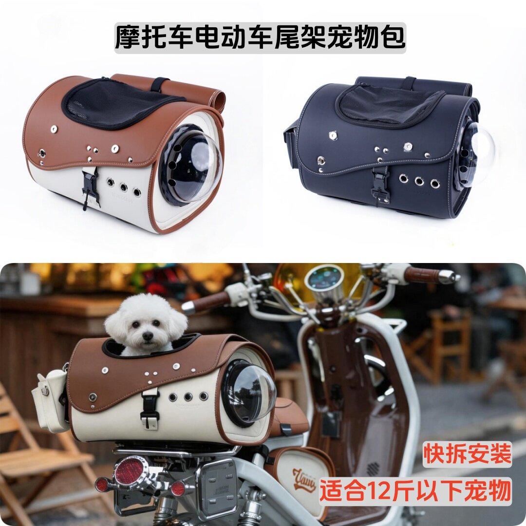 宠物尾箱包防水收纳包尾包