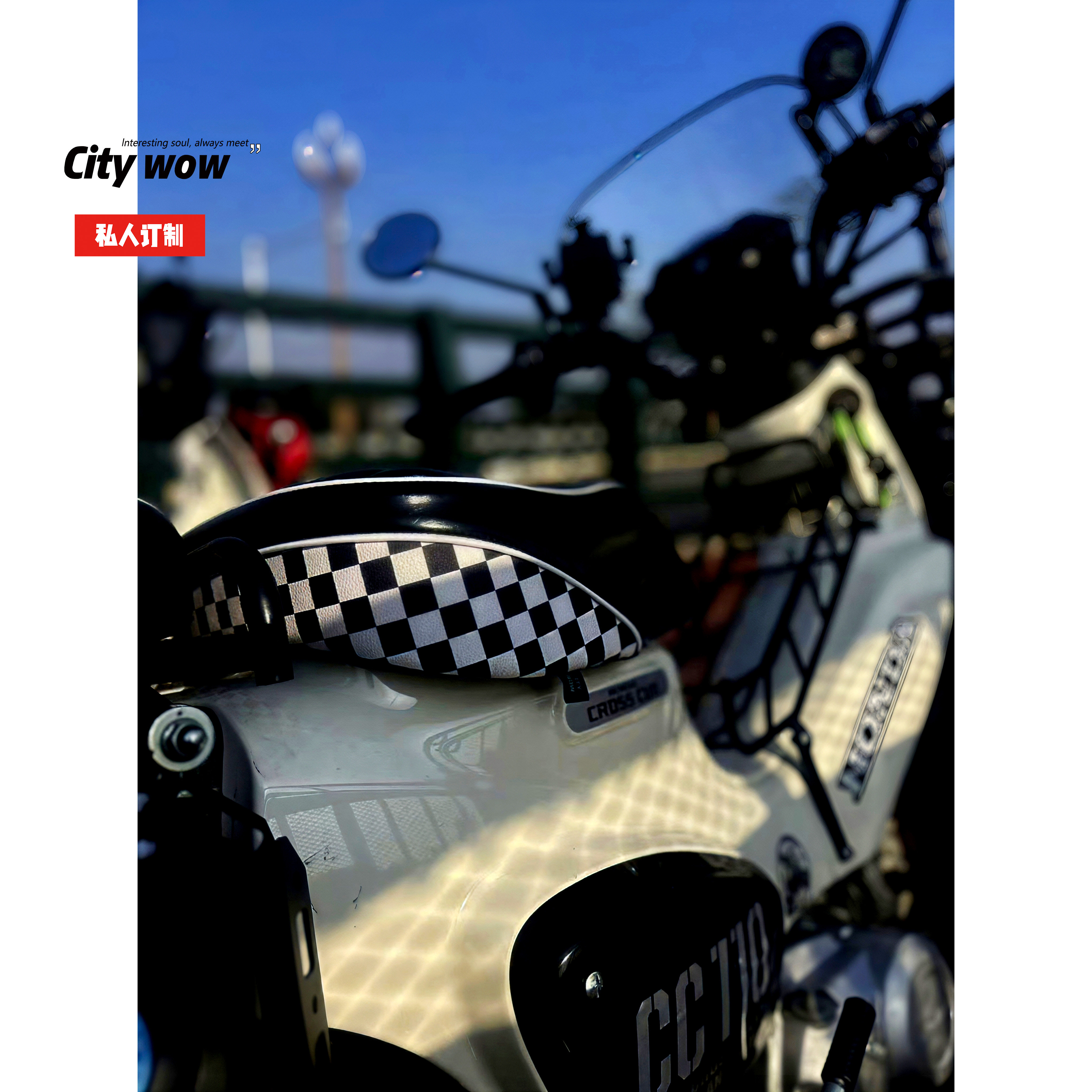 Citywow摩品定制座椅坐垫套定制