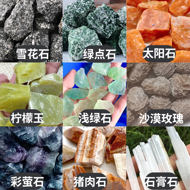 100g雪花绿点太阳柠檬玉蛋黄肉石浅绿莹沙漠玫瑰