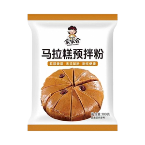 马拉糕专用粉发糕预拌粉广式家用蛋糕糕点红糖松糕粉正宗自发糕粉