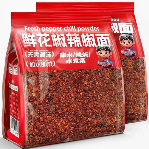 贵州特产鲜花椒辣椒面辣椒粉