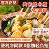 关东煮汤料0脂肪0蔗糖调味料日式调味包汤料汁火锅底料水煮菜汤底