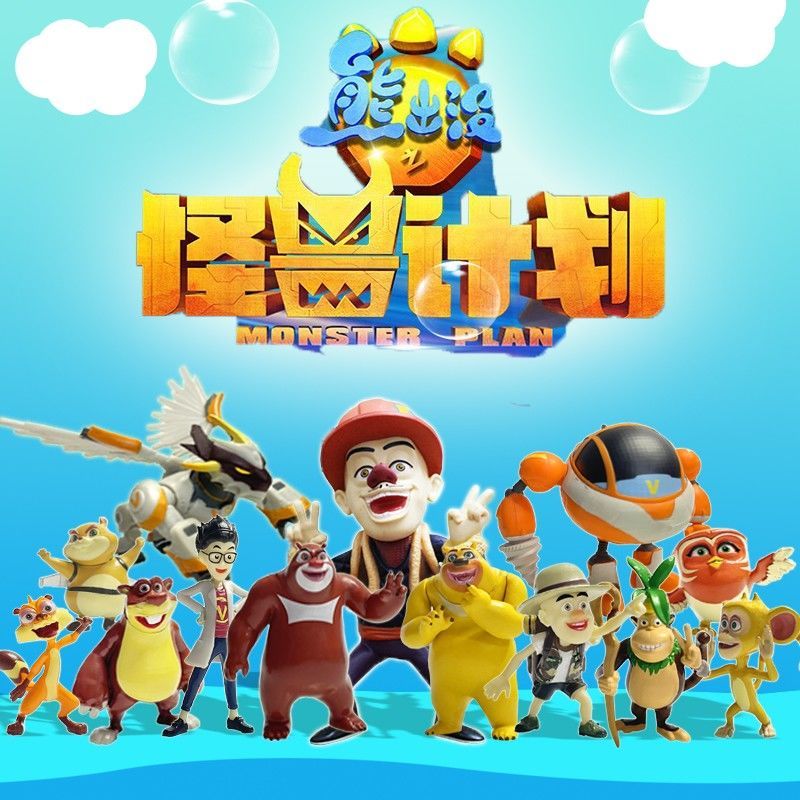 新款熊出没儿童玩具光头强熊大熊二模型天才威洞洞幺公仔摆件礼物