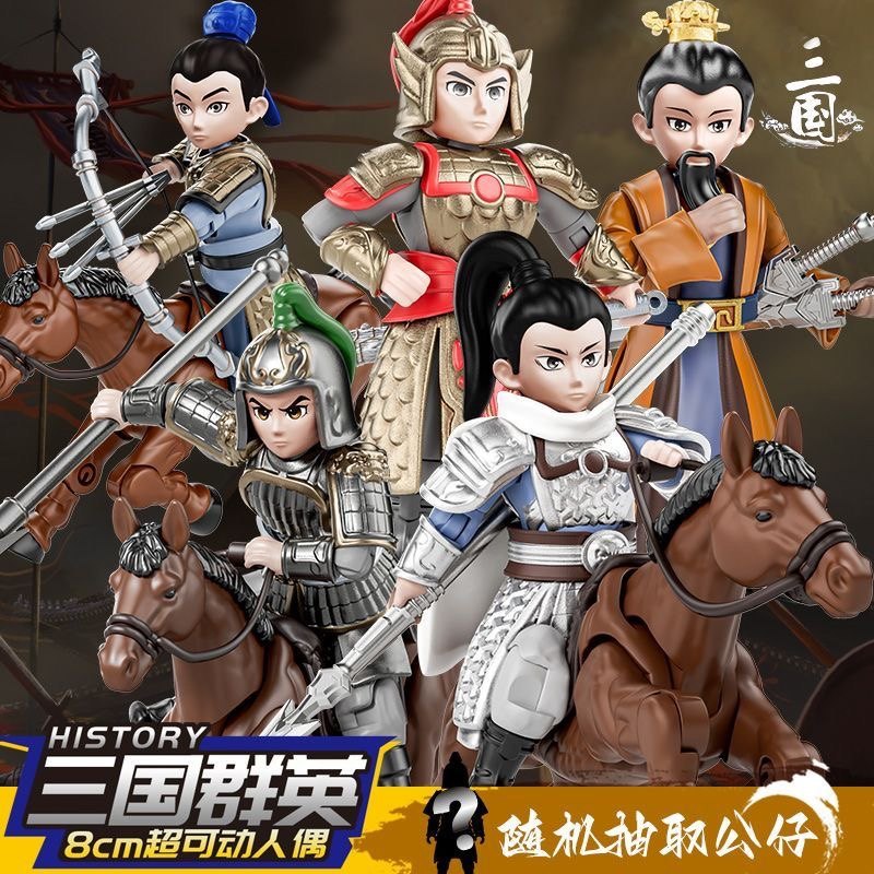 翔竣积木三国群英积木华夏风云国潮积木人仔关羽赵云马超五虎玩具