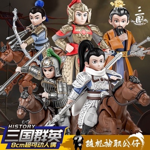翔竣积木三国群英积木华夏风云国潮积木人仔关羽赵云马超五虎玩具