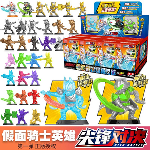 正版灵动创想假面骑士尖锋对决儿童男孩玩具礼物帝骑空我人偶1弹