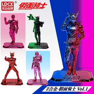 灵动创想假面骑士Z合金摆件w创骑帝骑盲盒玩具手办人偶周边礼物