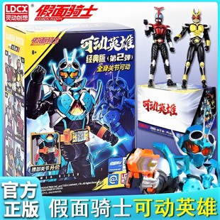 灵动创想正版假面骑士人偶经典版第2弹空我歌查德剑人偶周边玩具