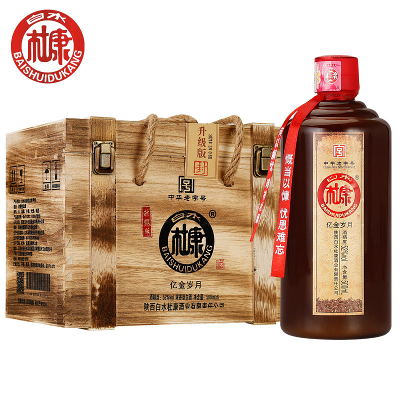 白水杜康52度亿金岁月木盒装500ml*6瓶浓香型白酒整箱