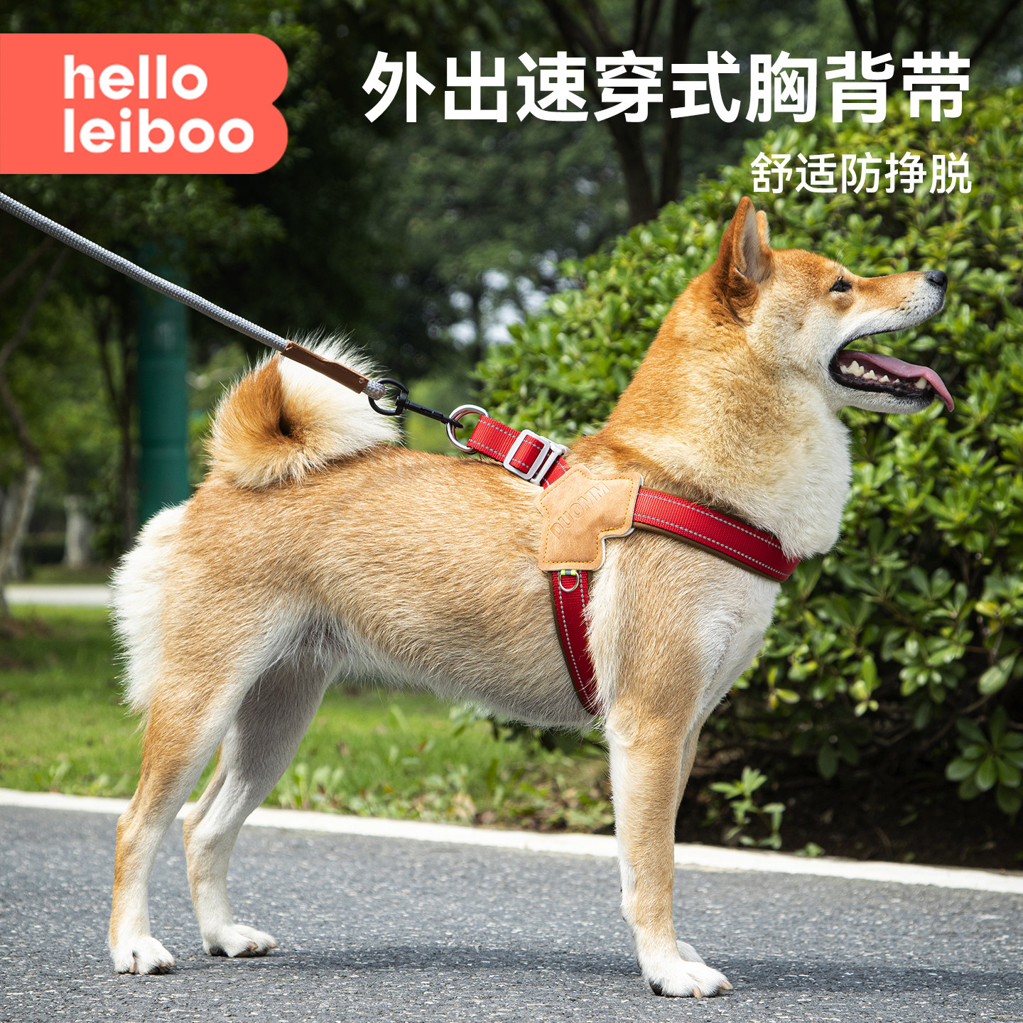 福莱希蒙淼狗狗牵引绳遛狗绳子中狗牵引绳