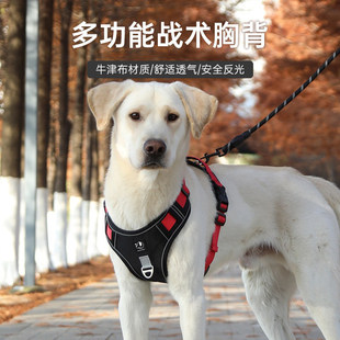 福莱希蒙淼狗狗牵引绳中大型犬胸背带金毛拉布拉多大狗背心式遛狗