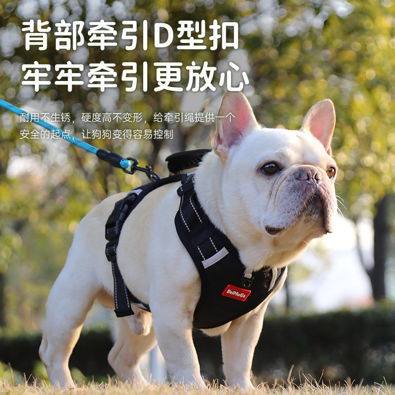 福莱希蒙淼狗狗牵引绳背心式胸背狗牵引绳