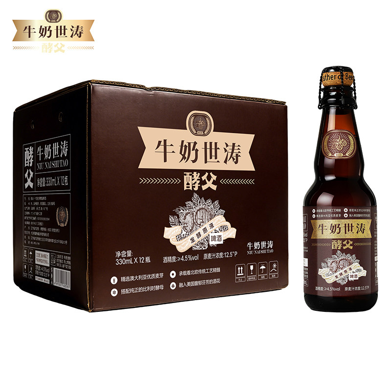 酵父牛奶世涛高端精酿啤酒原麦汁浓度12.5°P度330ml*12瓶整箱装