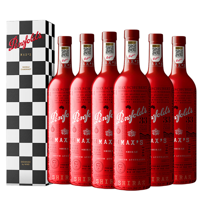 正品行货奔富麦克斯红酒Nigo假日系列干红葡萄酒750ml*6整箱礼盒