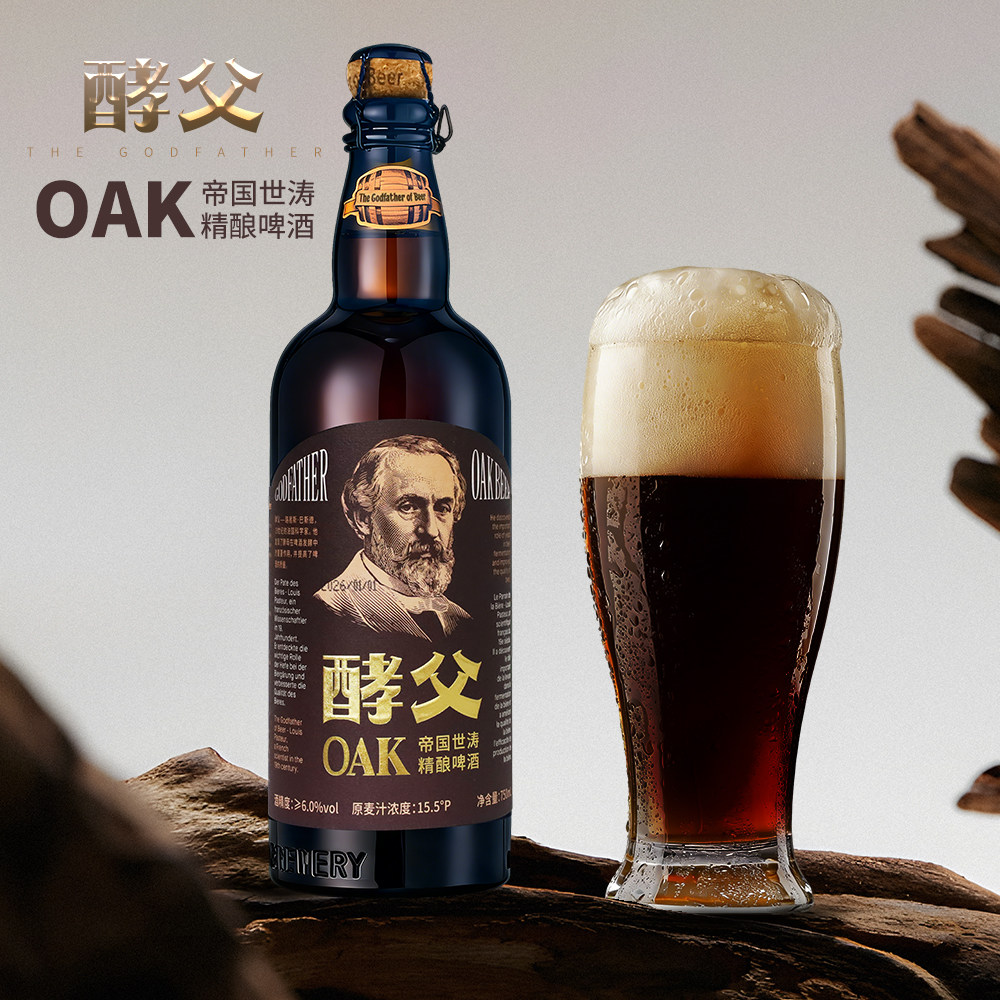 酵父OAK帝国世涛橡木桶高端精酿啤酒麦汁浓度15.5°P度750ml单瓶