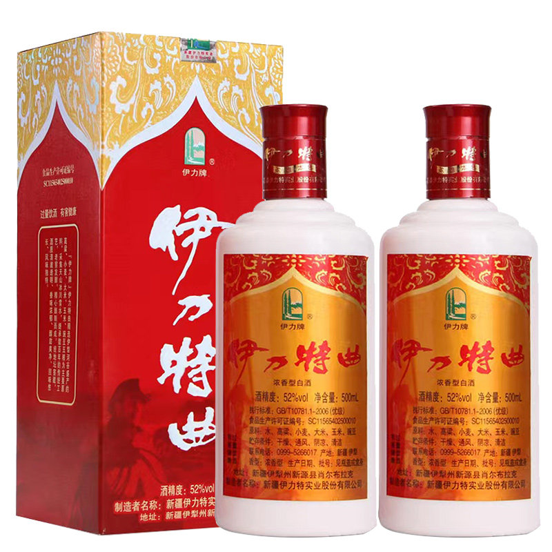 新疆伊力特曲商超版浓香型白酒纯粮酿造口粮酒52度500ml*2瓶正品