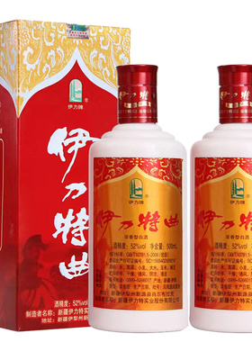 新疆伊力特曲商超版浓香型白酒纯粮酿造口粮酒52度500ml*2瓶正品