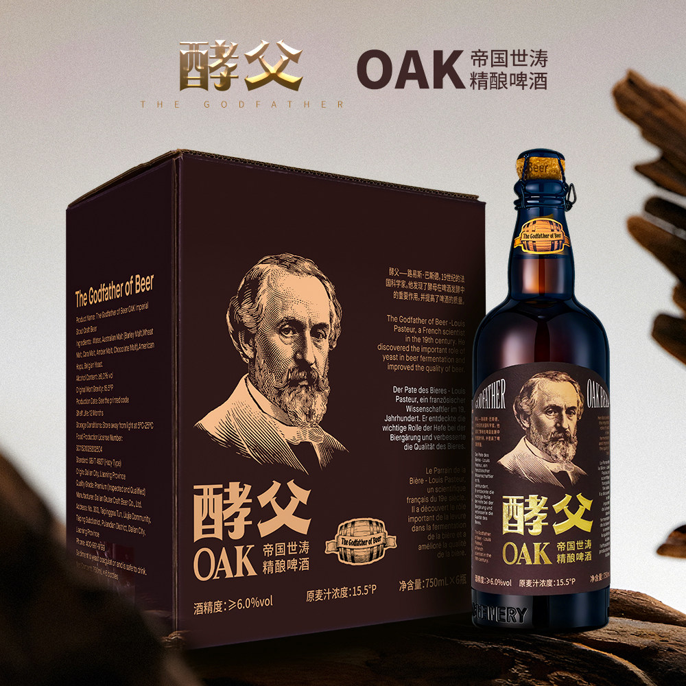 酵父OAK帝国世涛橡木桶高端精酿啤酒15.5°P度750ml*6瓶整箱正品