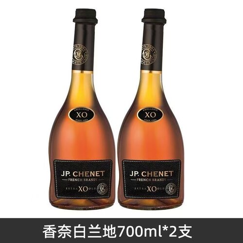 JP.CHENET香奈白兰地XO洋酒法国原瓶进口烈酒歪脖子700ml*2瓶正品