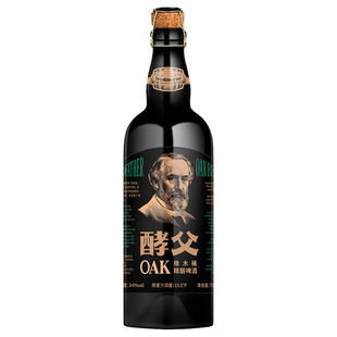 酵父OAK橡木桶精酿啤酒原麦汁浓度15.5°P度高端商务送礼750ml