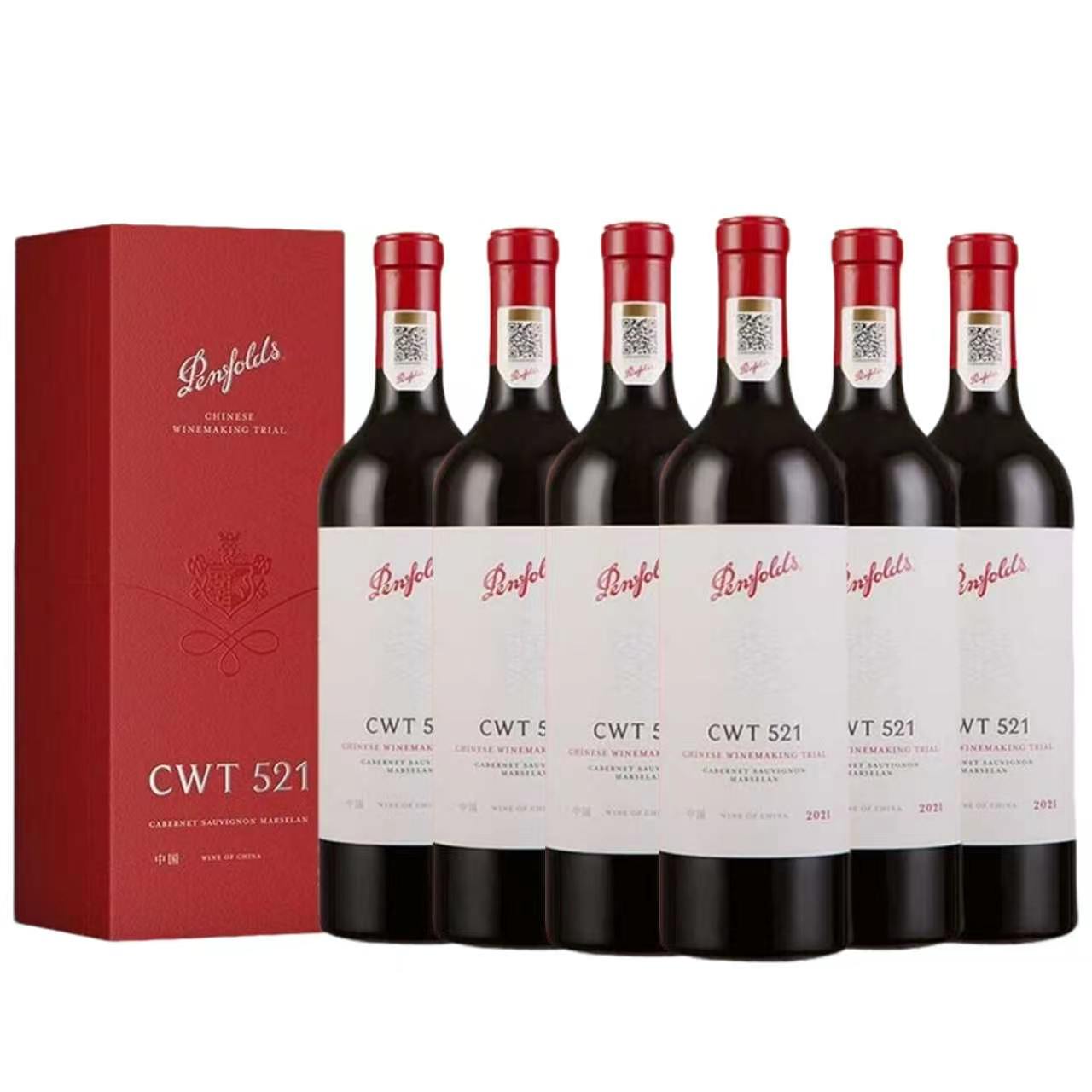 奔富CWT521赤霞珠香格里拉红酒干红葡萄酒750ml*6瓶礼盒正品行货